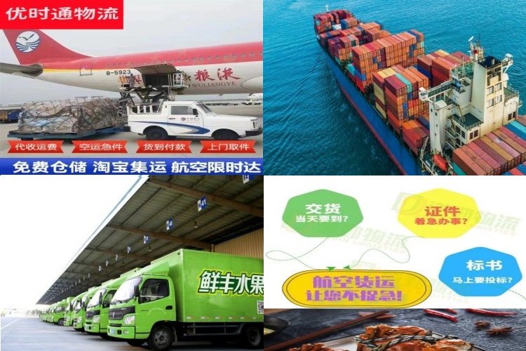 天涯到北京航空货运公司-天涯到北京物流专线